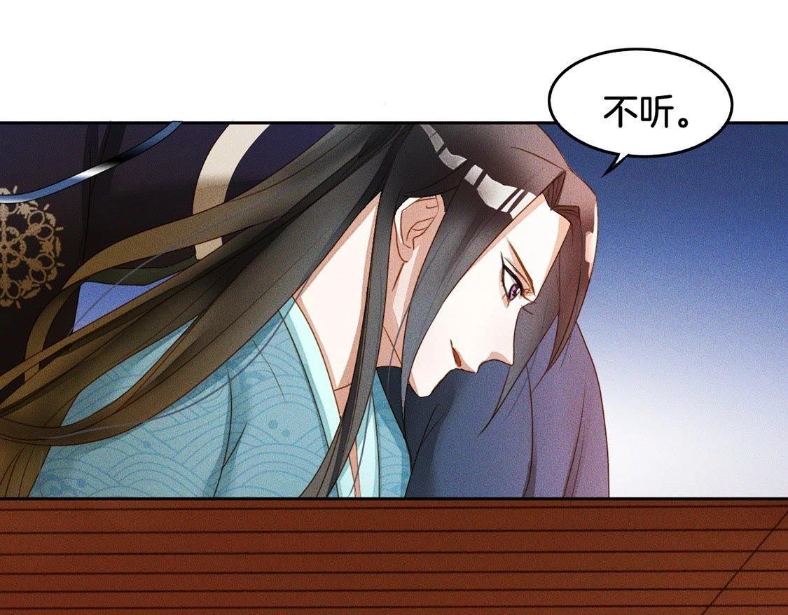 第3话：初吻35