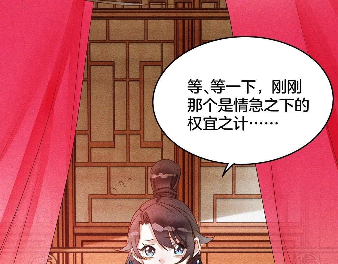 第3话：初吻45