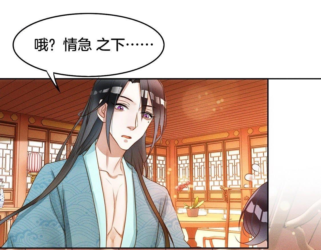 第3话：初吻49