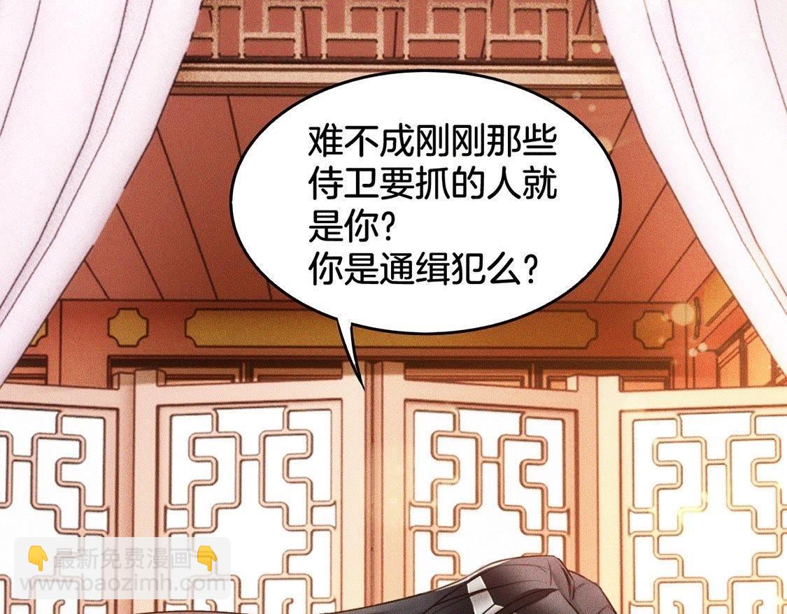 第3话：初吻55