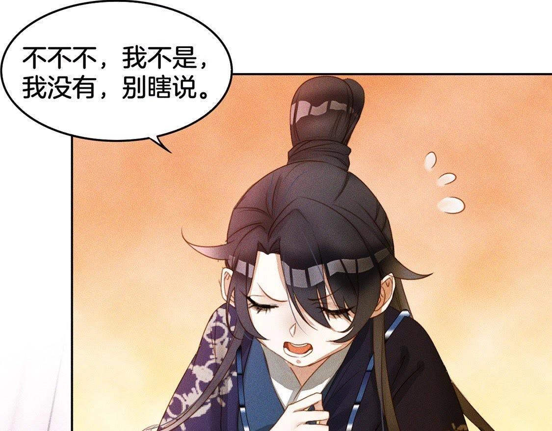 第3话：初吻59