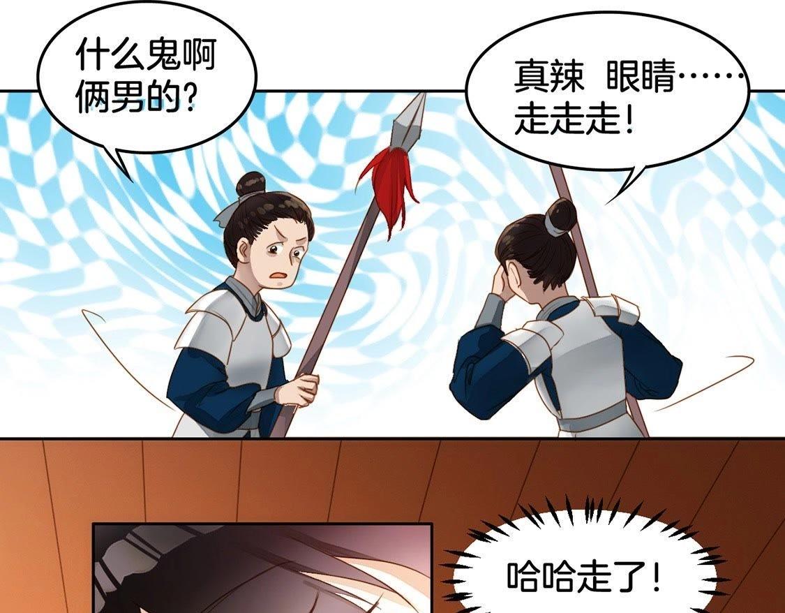第3话：初吻6