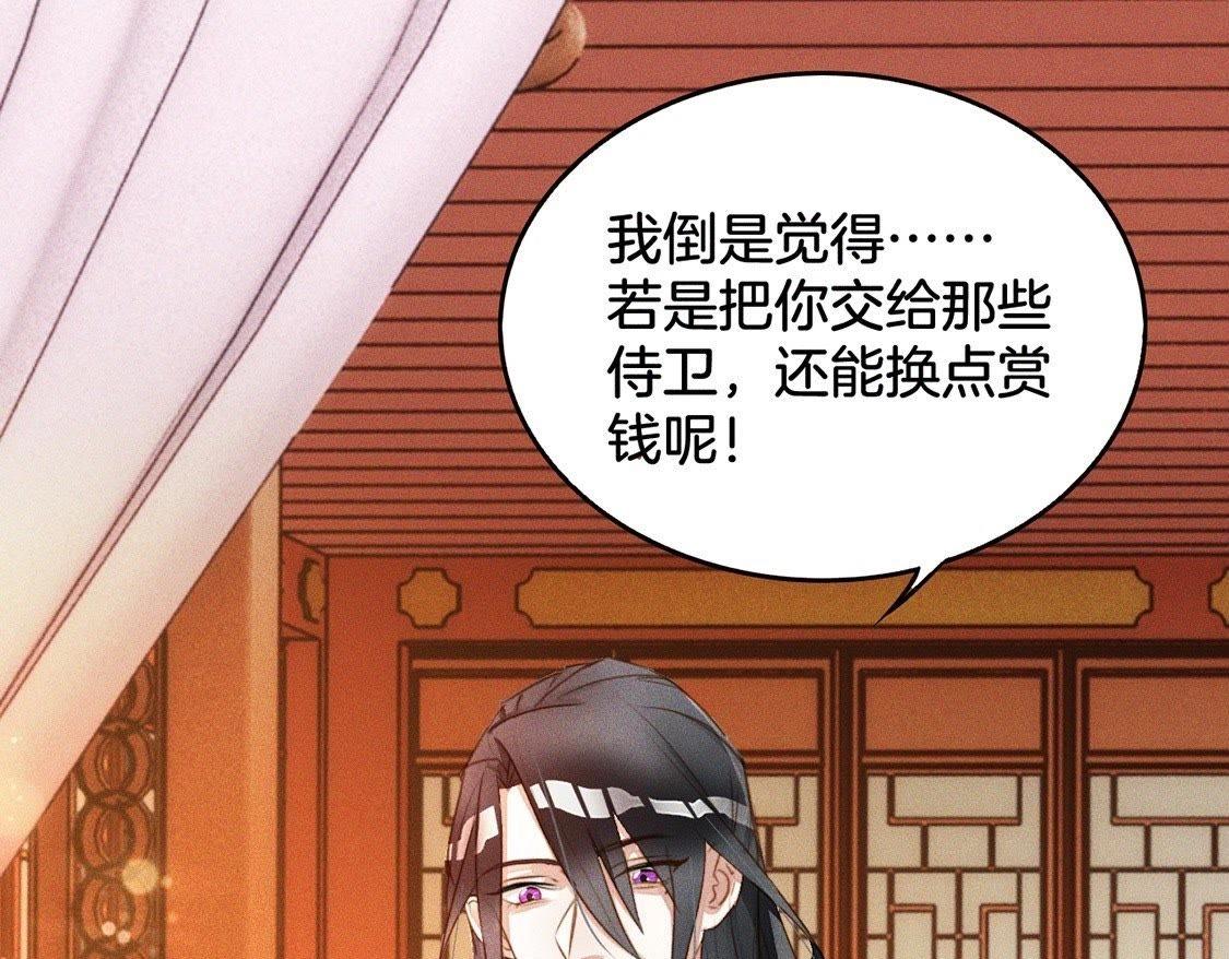 第3话：初吻61