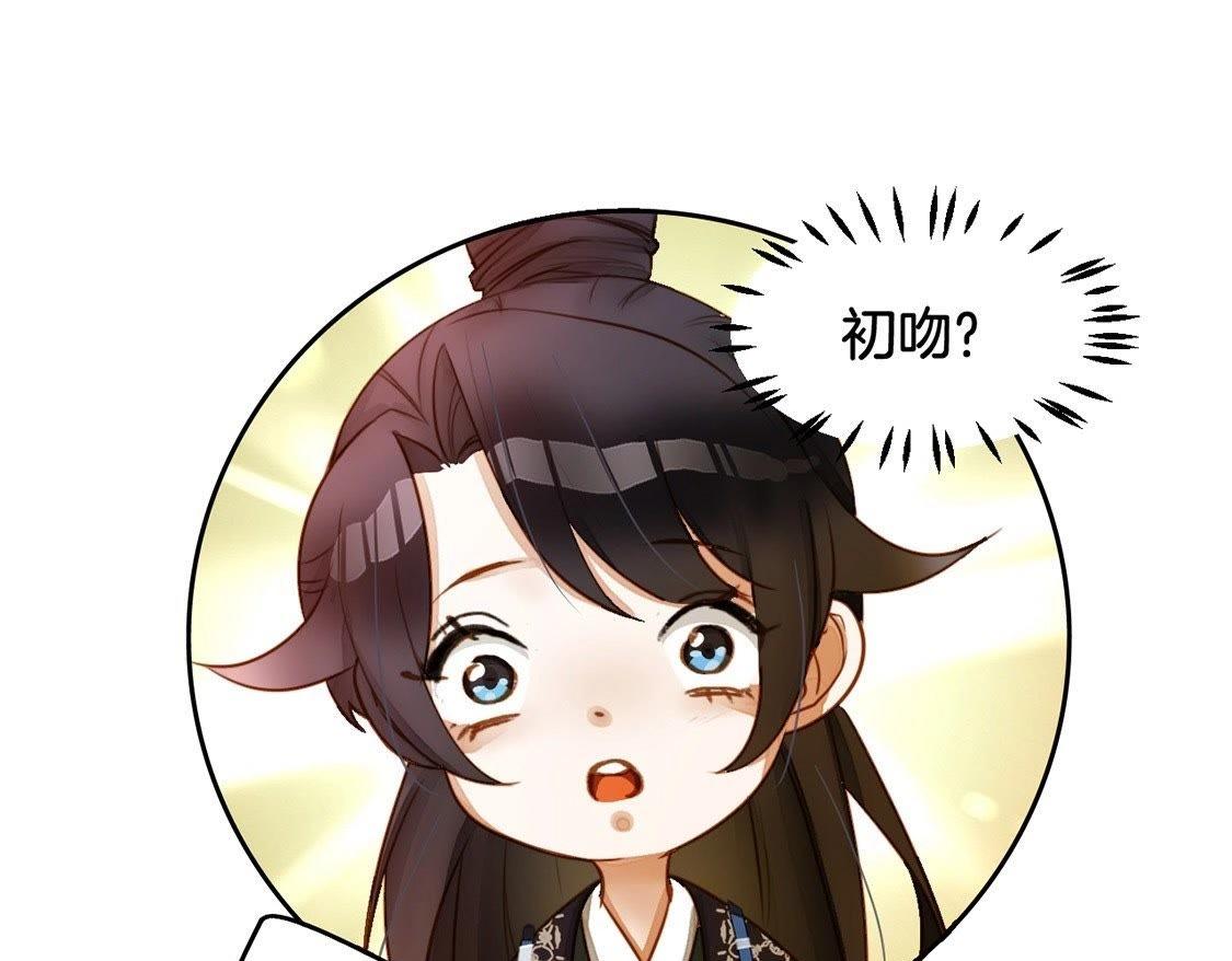 第3话：初吻73