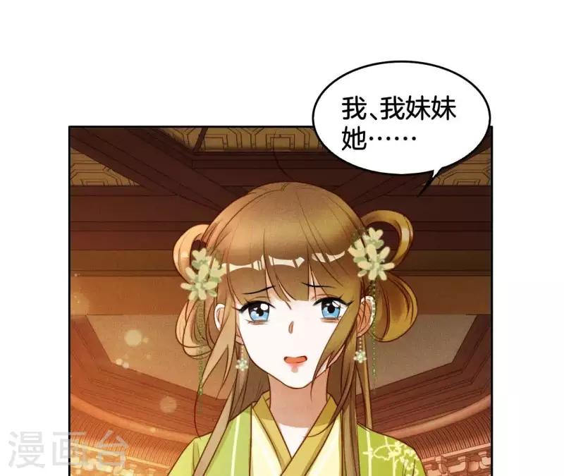 第5话 撩他1