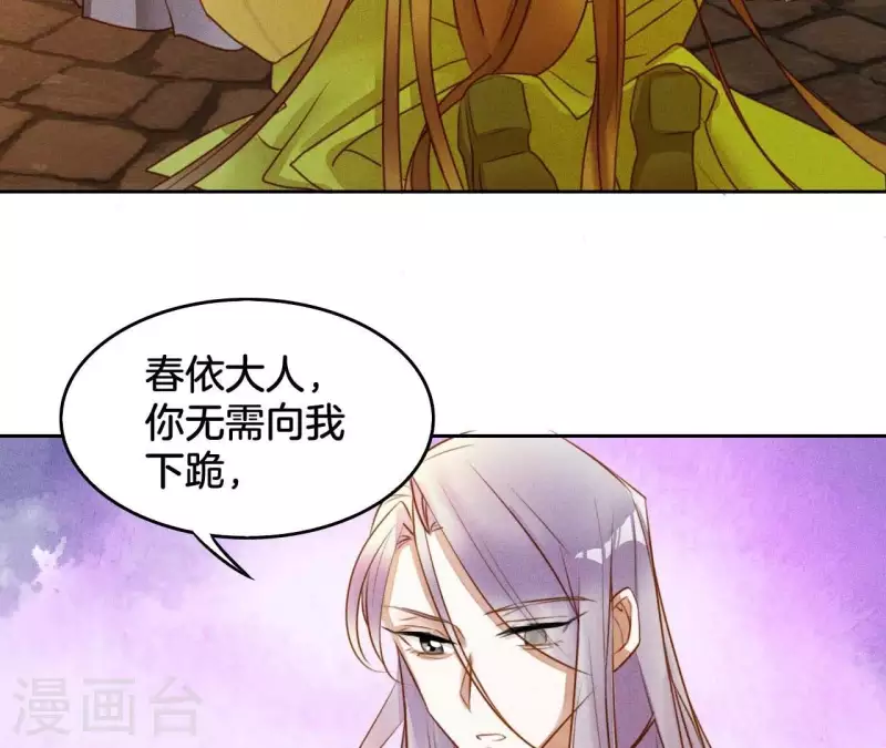 第5话 撩他14