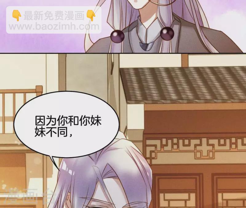 第5话 撩他15