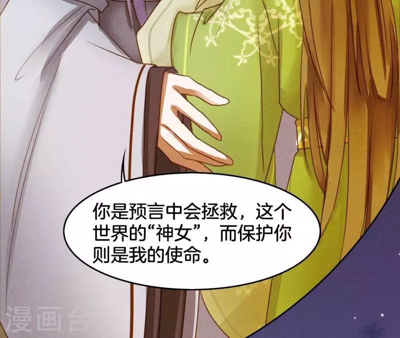 第5话 撩他17