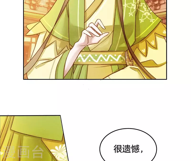 第5话 撩他2