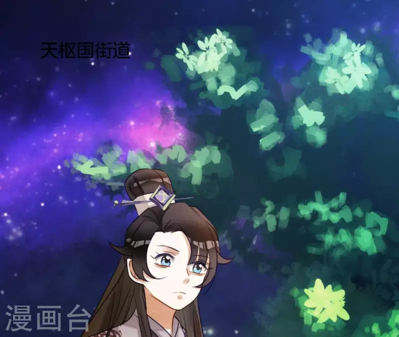 第5话 撩他20
