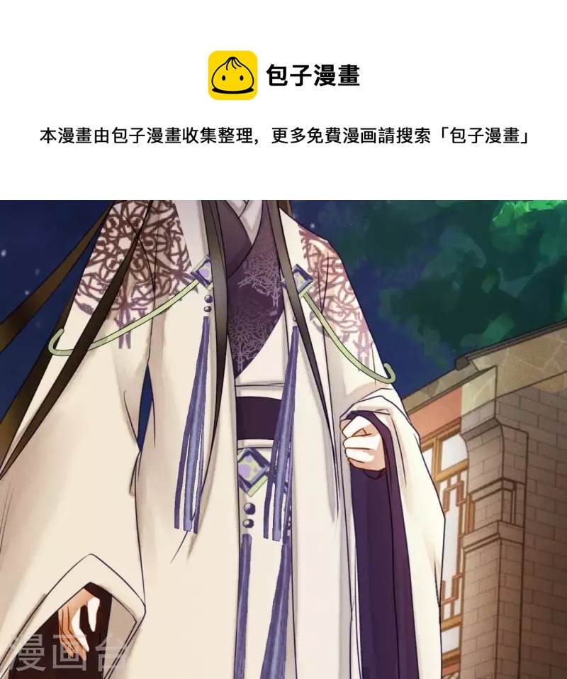 第5话 撩他21