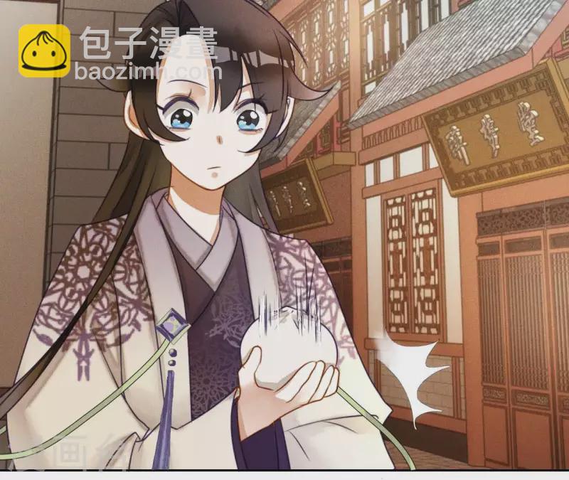 第5话 撩他25