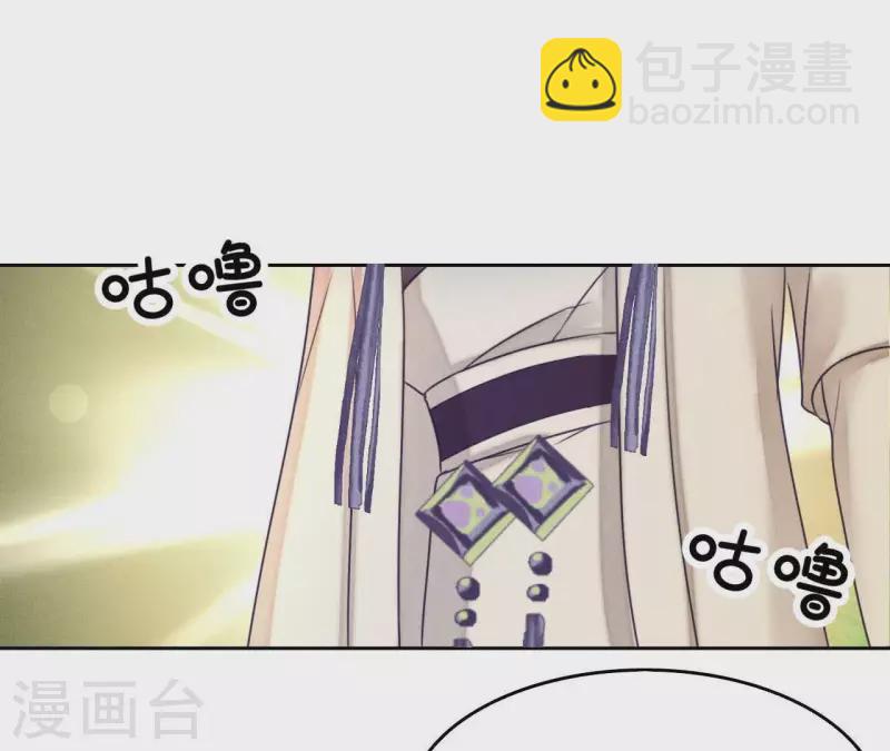 第5话 撩他26