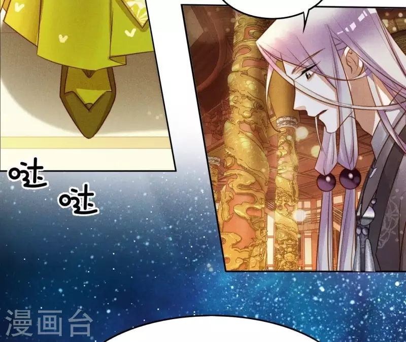 第5话 撩他3