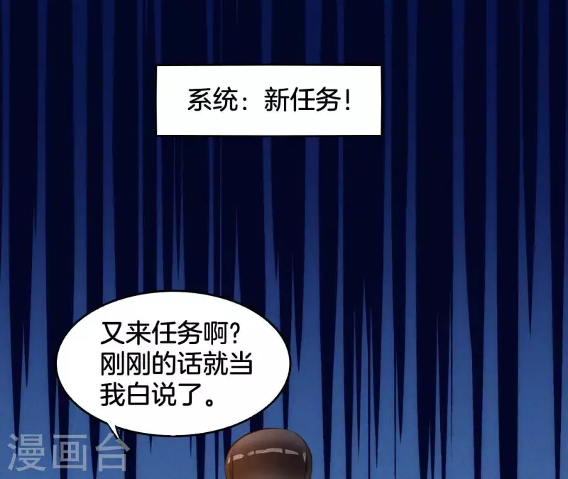 第5话 撩他39