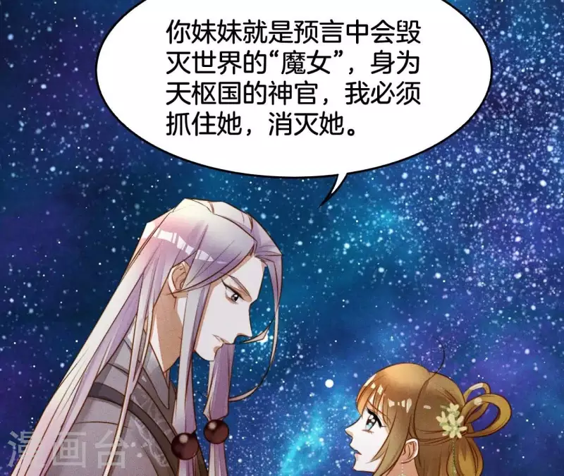 第5话 撩他4