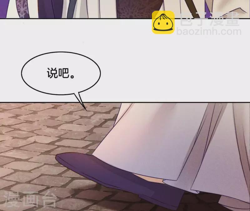 第5话 撩他41