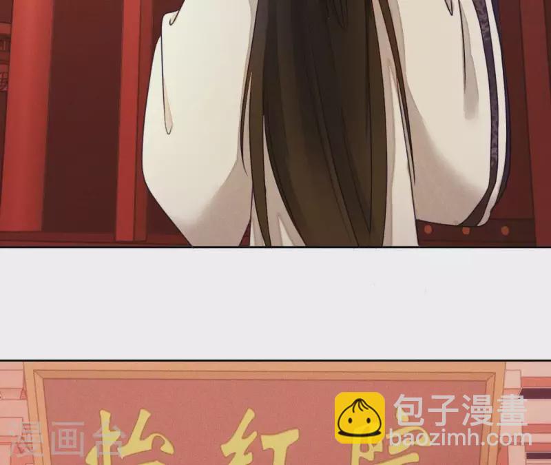 第5话 撩他49