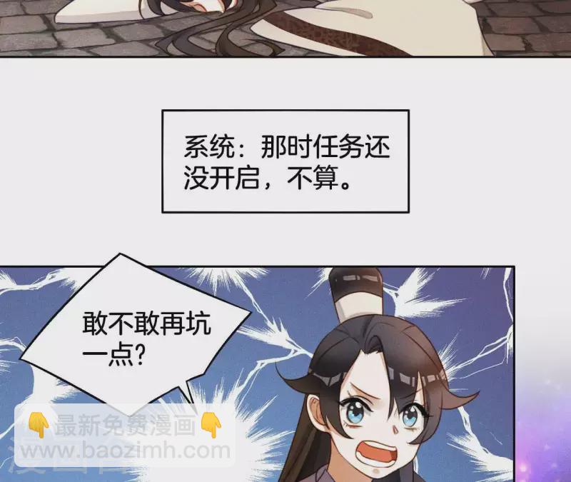 第5话 撩他50