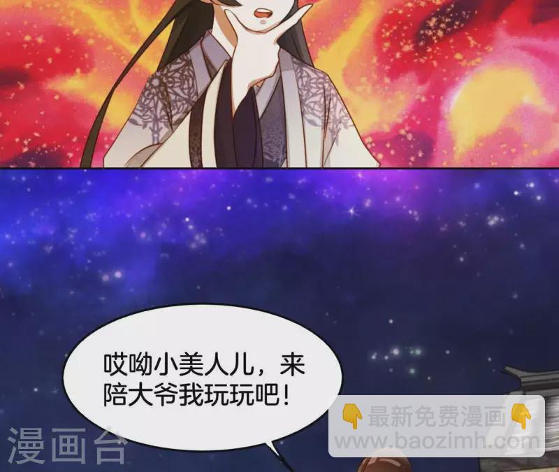 第5话 撩他56