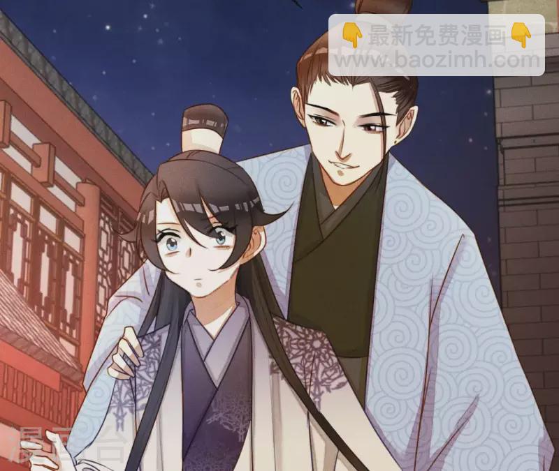 第5话 撩他57