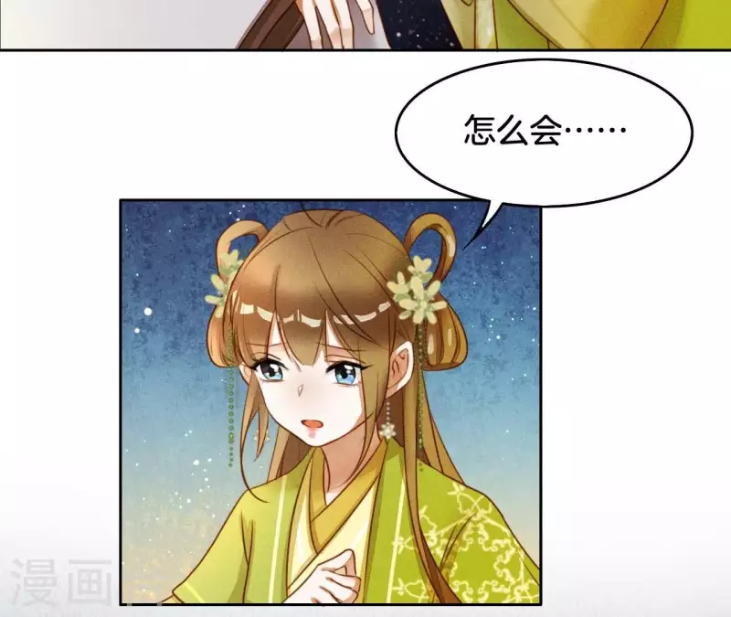 第5话 撩他6