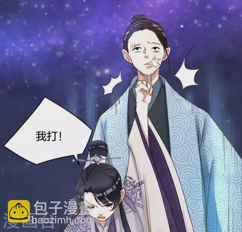 第6话 危机1