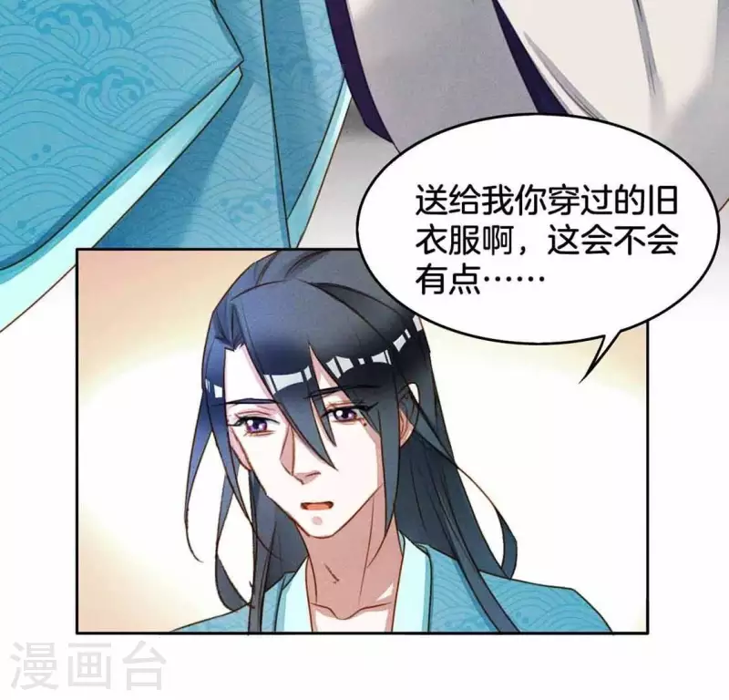 第6话 危机12