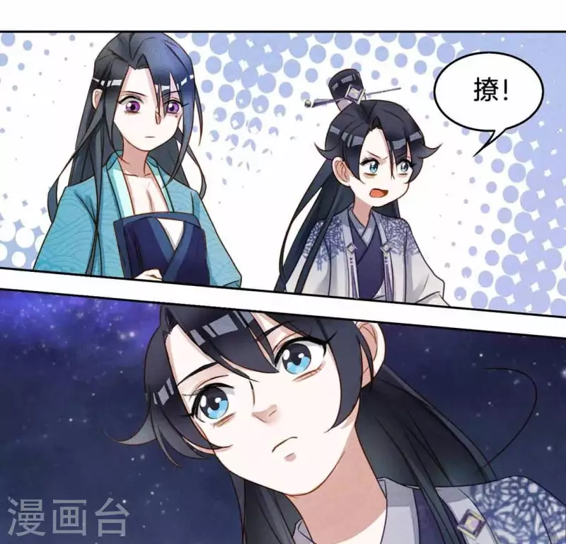 第6话 危机13