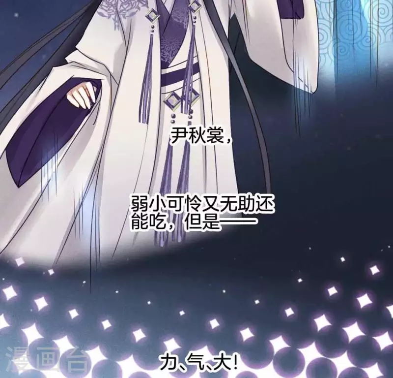 第6话 危机2