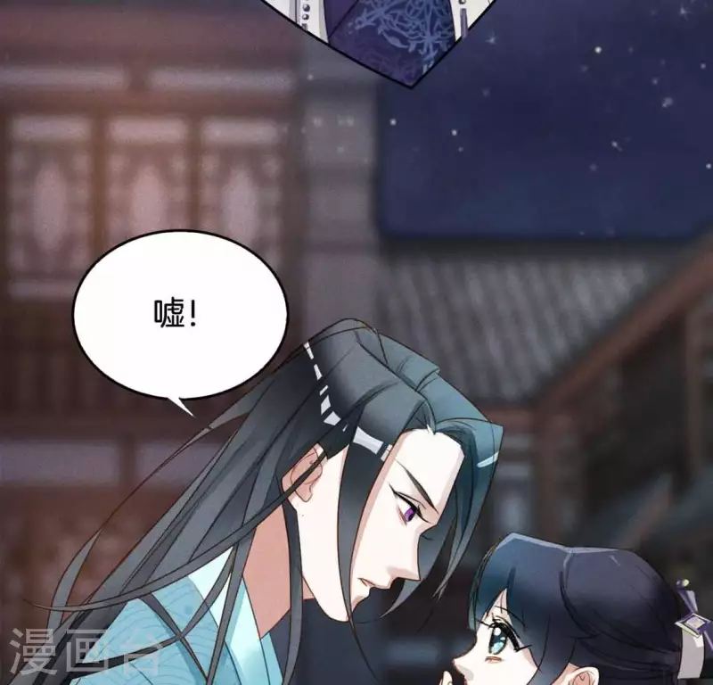 第6话 危机23