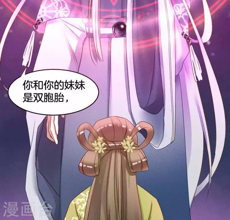 第6话 危机32