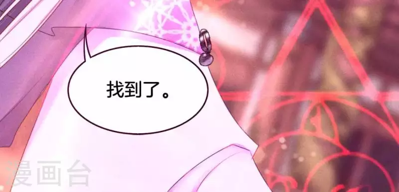 第6话 危机36