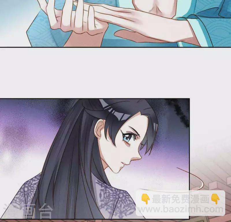 第6话 危机4
