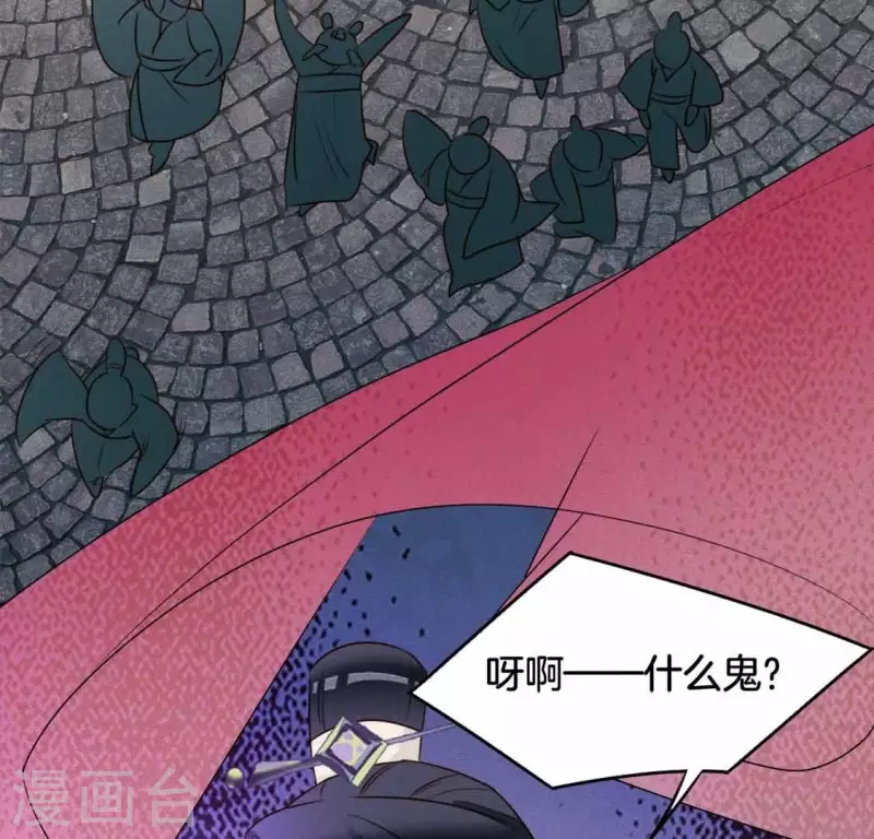 第6话 危机41