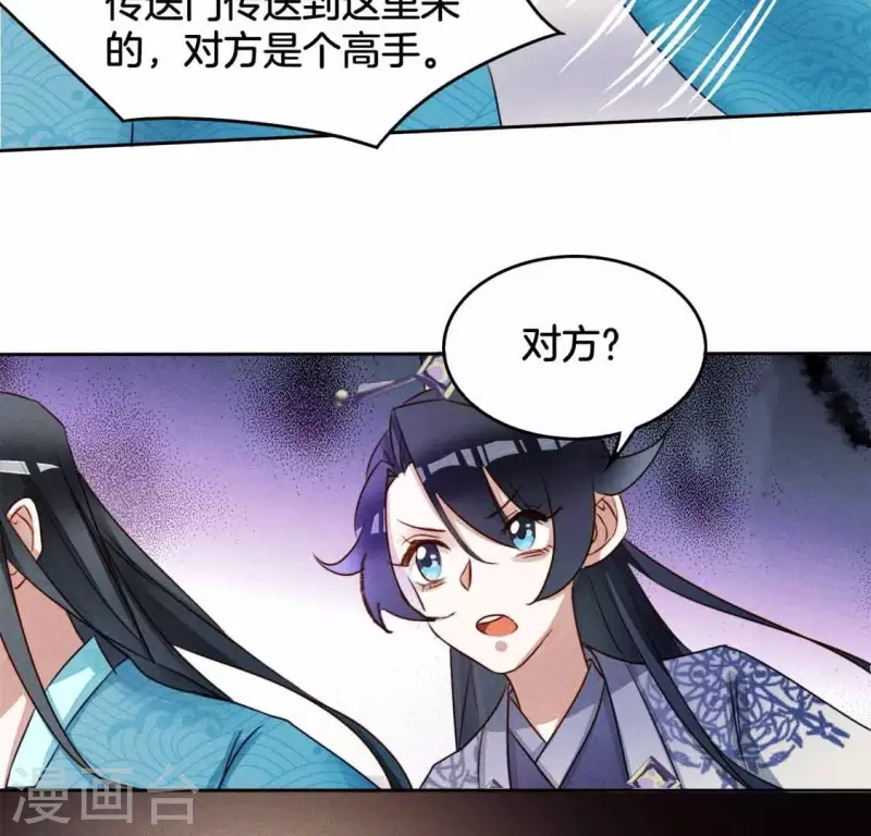 第6话 危机47