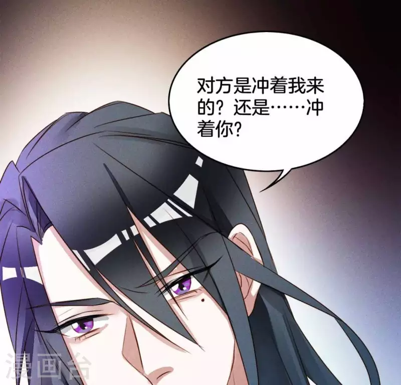 第6话 危机48