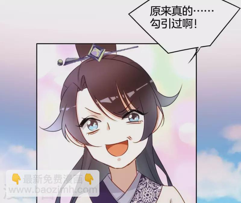 第9话 勾引16