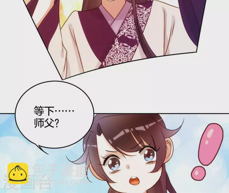 第9话 勾引2