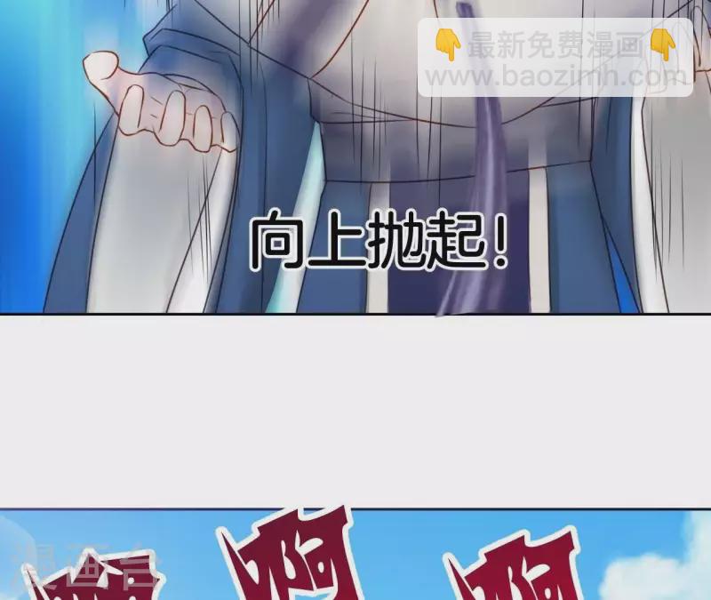 第9话 勾引20