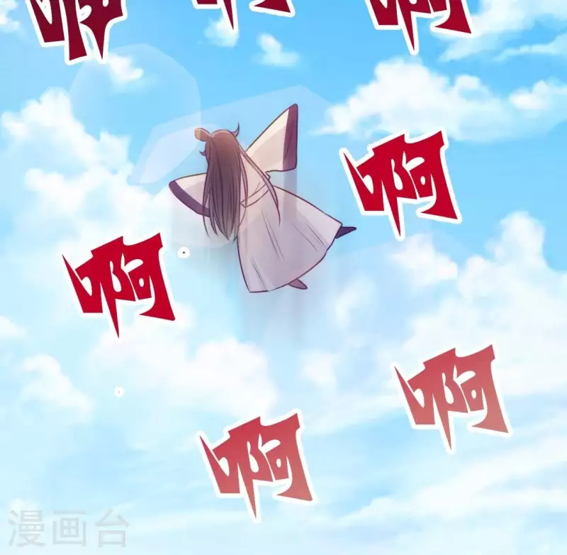 第9话 勾引21