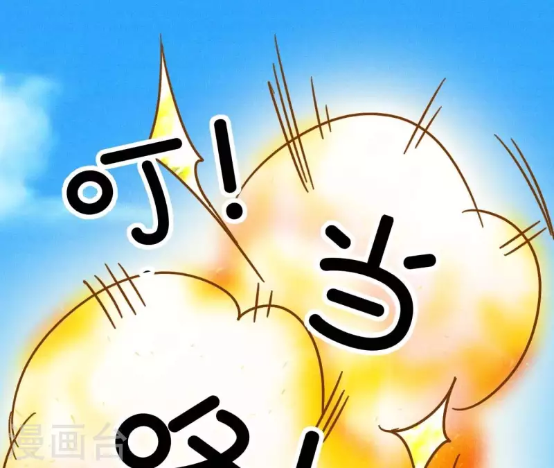 第9话 勾引22
