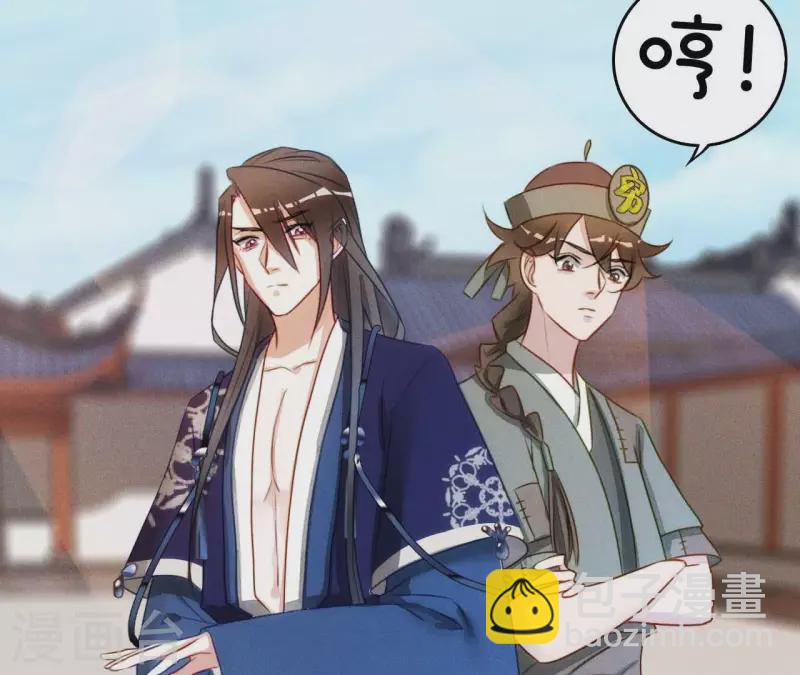 第9话 勾引25