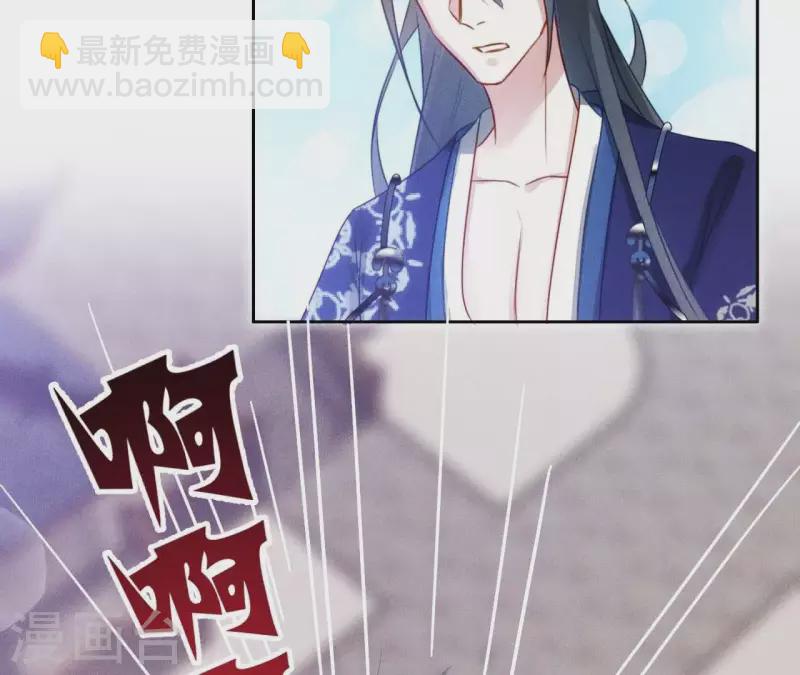 第9话 勾引29