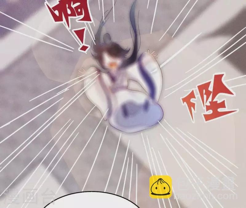 第9话 勾引30