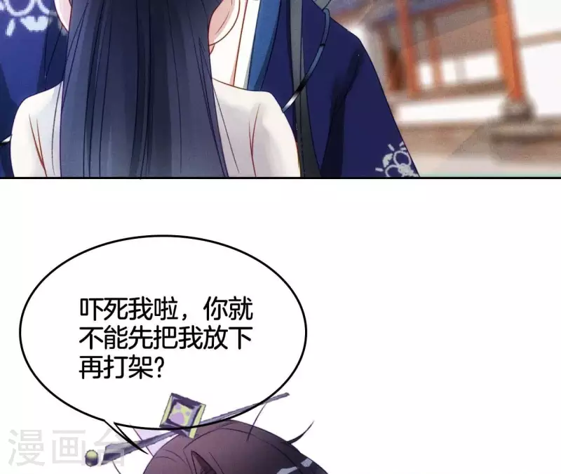 第9话 勾引36