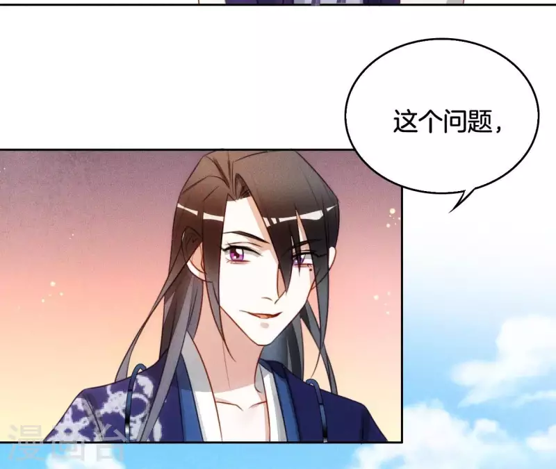 第9话 勾引48