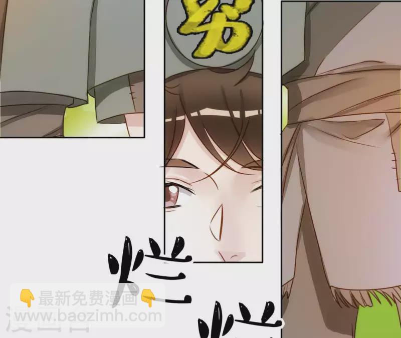 第9话 勾引6