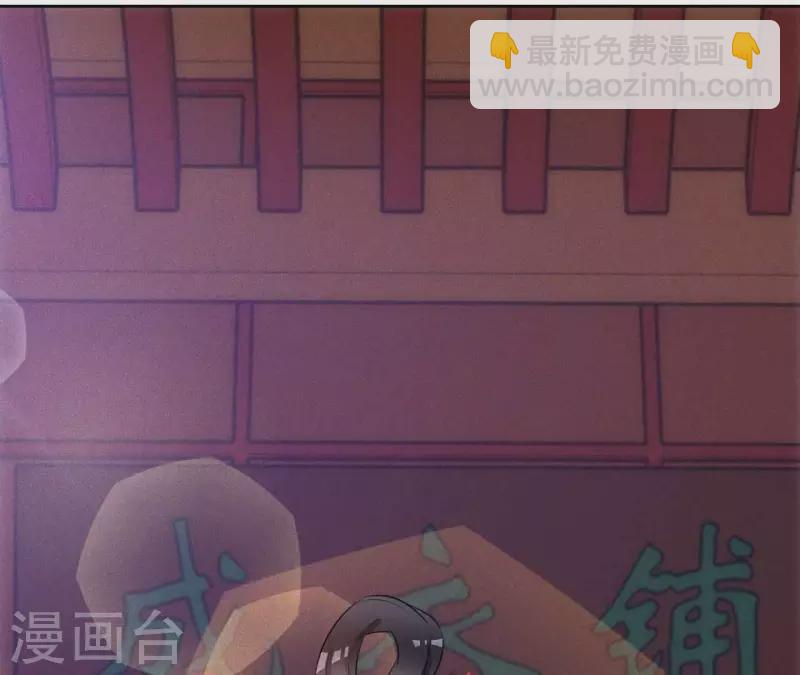 第11话 男人都是大猪蹄子10