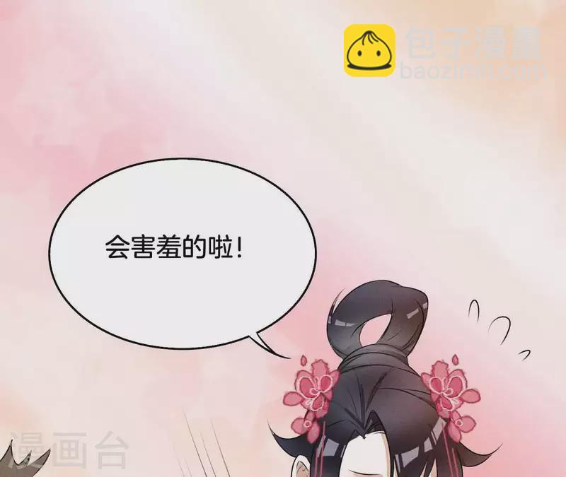 第11话 男人都是大猪蹄子13